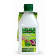 Містер Колір фікус (Фасовка: 300 мл)
